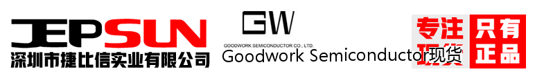 Goodwork Semiconductor现货